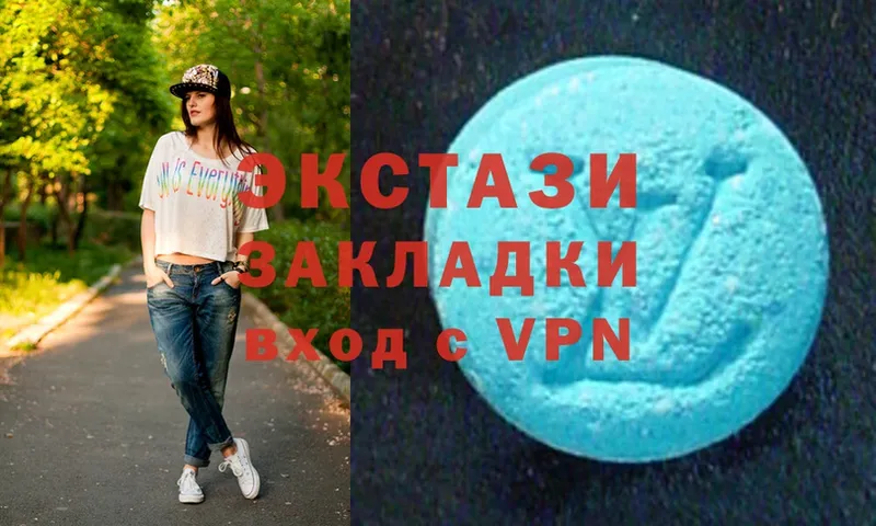 Ecstasy 99%  Константиновск 