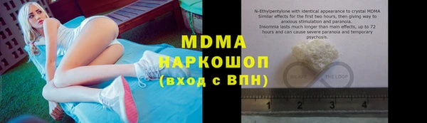 mdma Беломорск