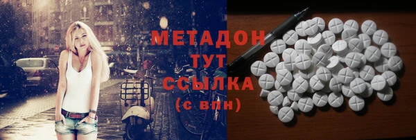 mdma Беломорск